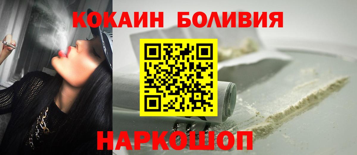 Кокаин Перу Нефтеюганск