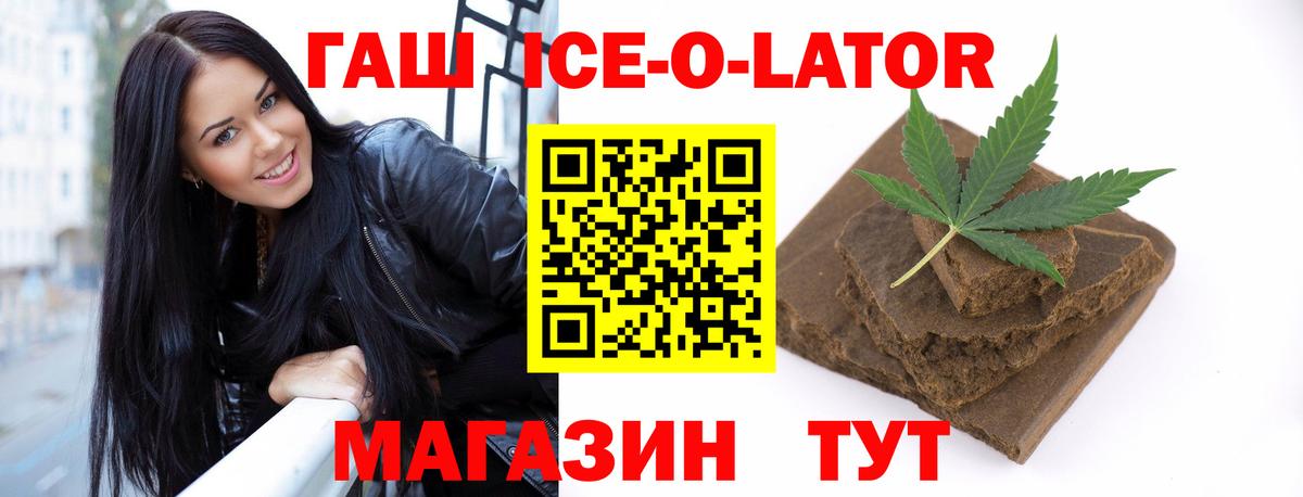 ГАШ Изолятор Нефтеюганск
