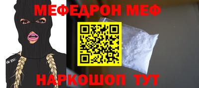 MDMA Гусь-Хрустальный