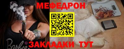 мдма Гусиноозёрск
