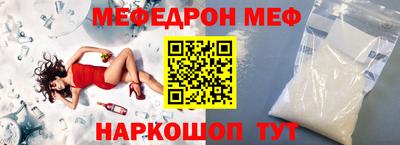 MDMA Гусь-Хрустальный