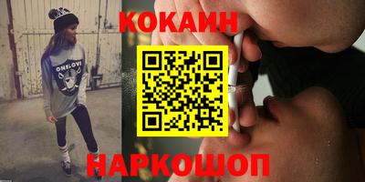 мдма Гусиноозёрск