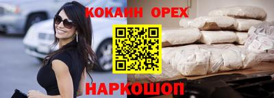спайс Гусев