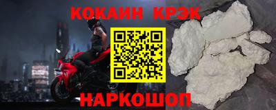 первитин Саяногорск
