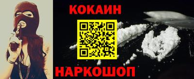спайс Гусев