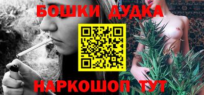 мдма Гусиноозёрск