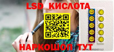 спайс Гусев