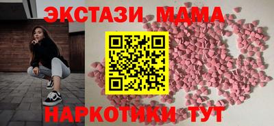 MDMA Гусь-Хрустальный