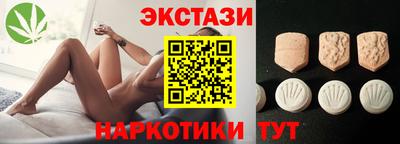 мдма Гусиноозёрск