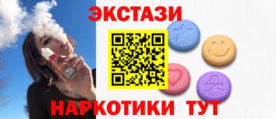 MDMA Гусь-Хрустальный
