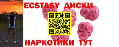 спайс Гусев