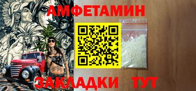 спайс Гусев
