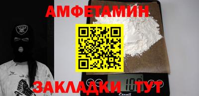 спайс Гусев