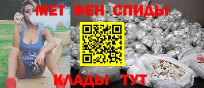 мдма Гусиноозёрск