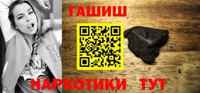 мет Саянск