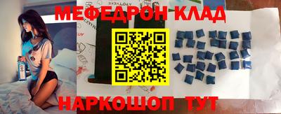 MDMA Гусь-Хрустальный