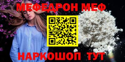 MDMA Гусь-Хрустальный