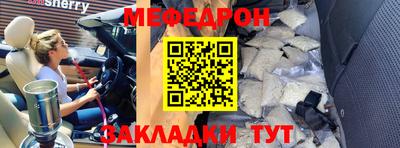мдма Гусиноозёрск
