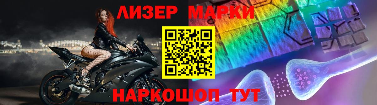 Нефтеюганск  ЛСД экстази кислота  Вход с VPN 