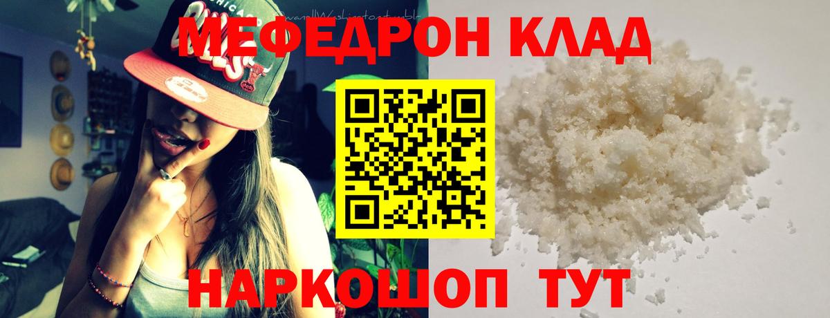 МЯУ-МЯУ VHQ  МЯУ-МЯУ  Нефтеюганск  Вход с VPN 