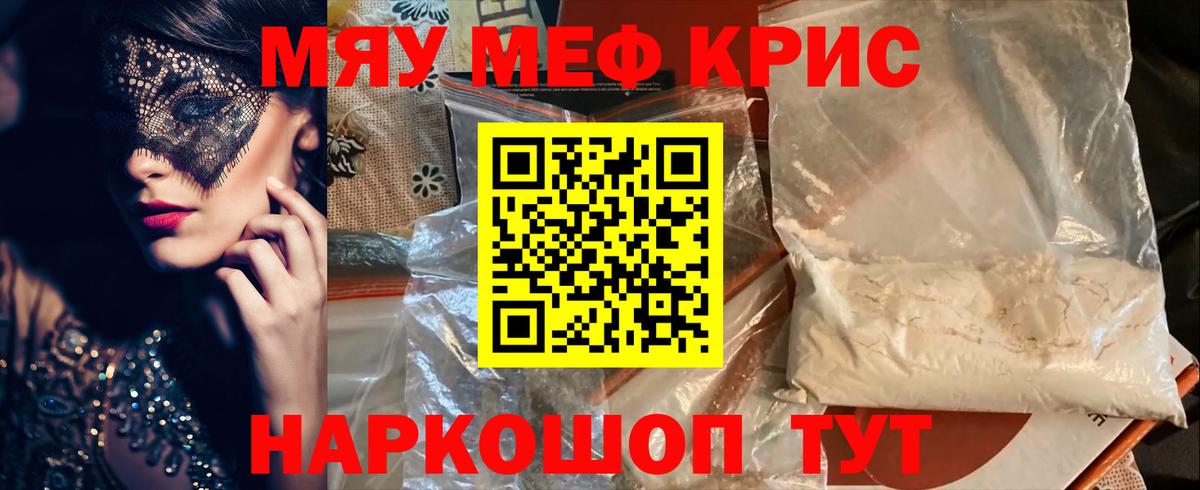 Меф  Нефтеюганск