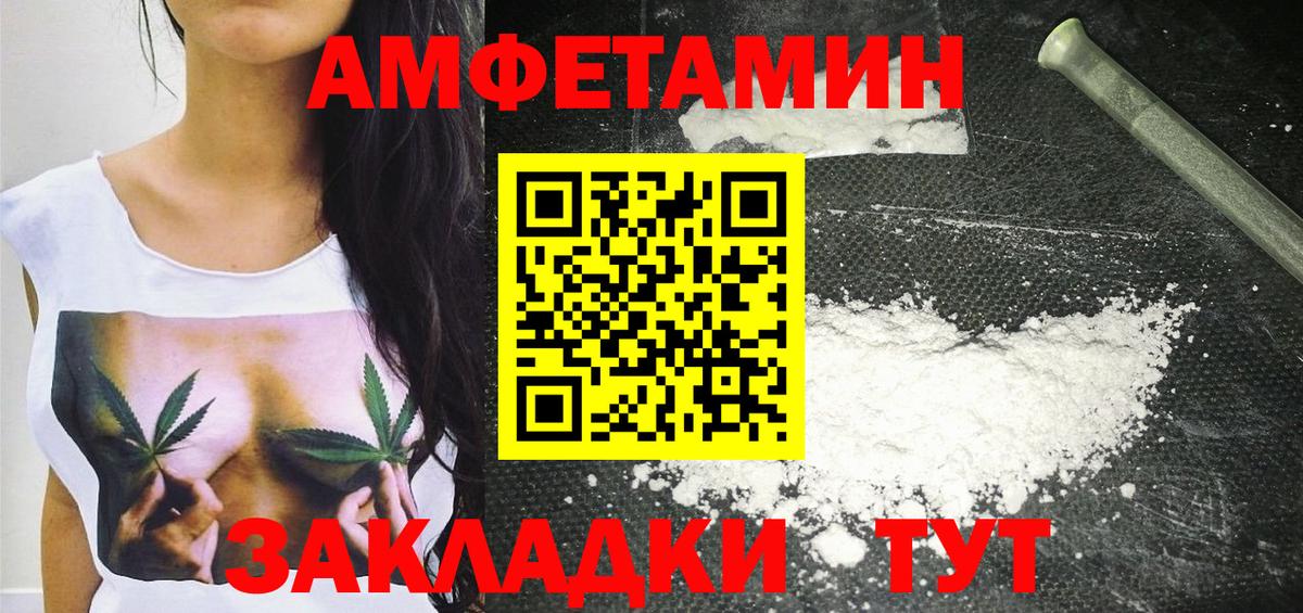Первитин кристалл  Вход с VPN  Нефтеюганск  Первитин кристалл 