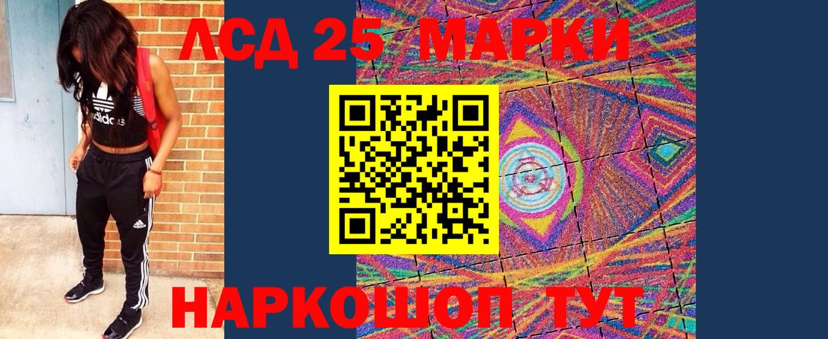 Нефтеюганск  Марки NBOMe 1,5мг  Вход с VPN  сколько стоит  Марки NBOMe 1,5мг 