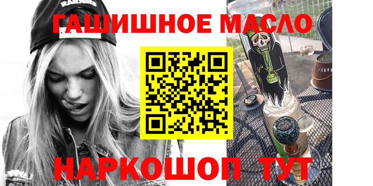 ТГК вейп с тгк  Вход с VPN  Нефтеюганск 