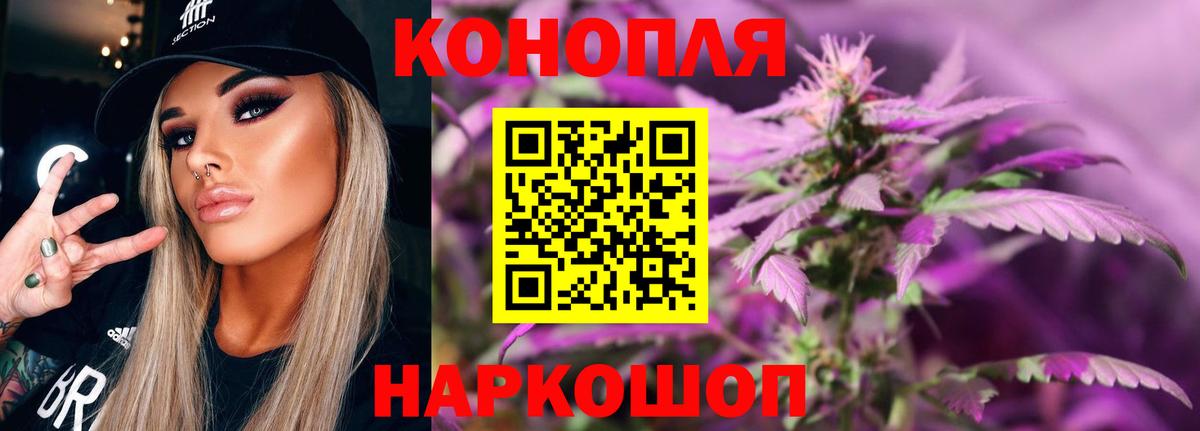 МАРИХУАНА индика Нефтеюганск